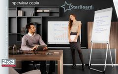 StarBoards