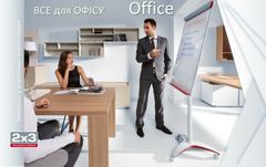OfficeBoards
