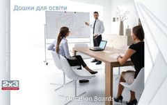 Education Boards